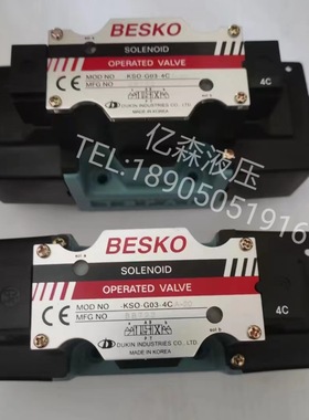 韩国BESKO电磁阀KSO-G03-2CP-20 KSO-G02-2BA-10 KSO-G06-4CD-10