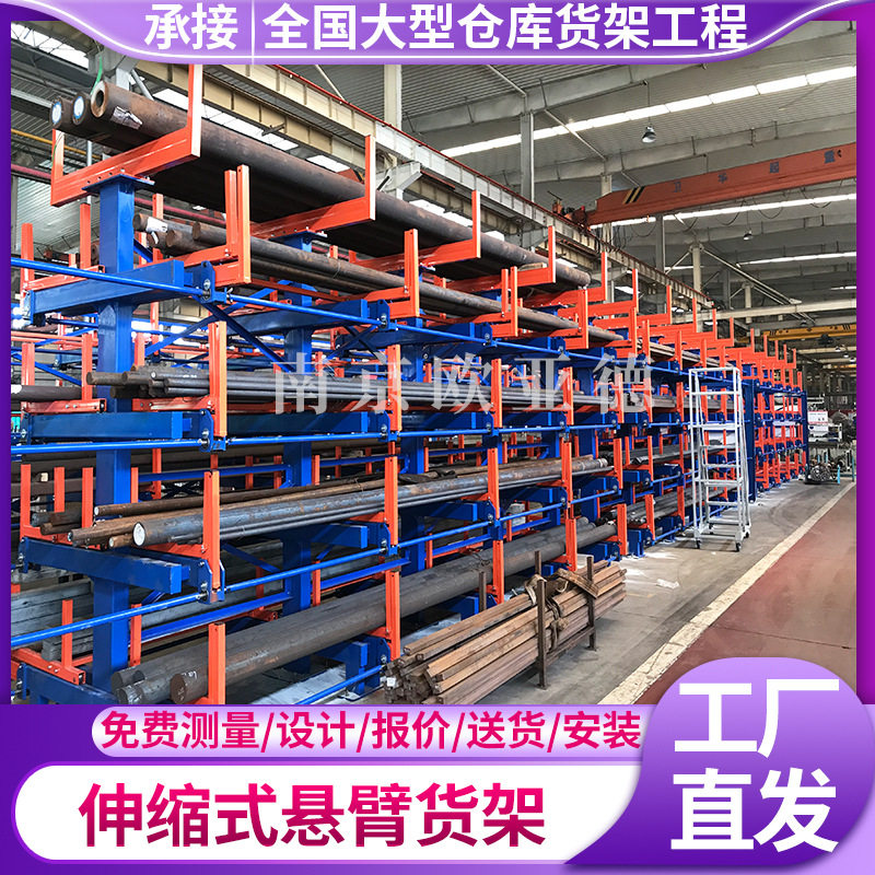 伸缩悬臂货架 手摇电动 型材立体仓库货架 管材专用货架 板材存,商业/办公家具,托臂货架/悬臂货架,淘宝优惠券,粉丝福利购,淘宝优惠卷