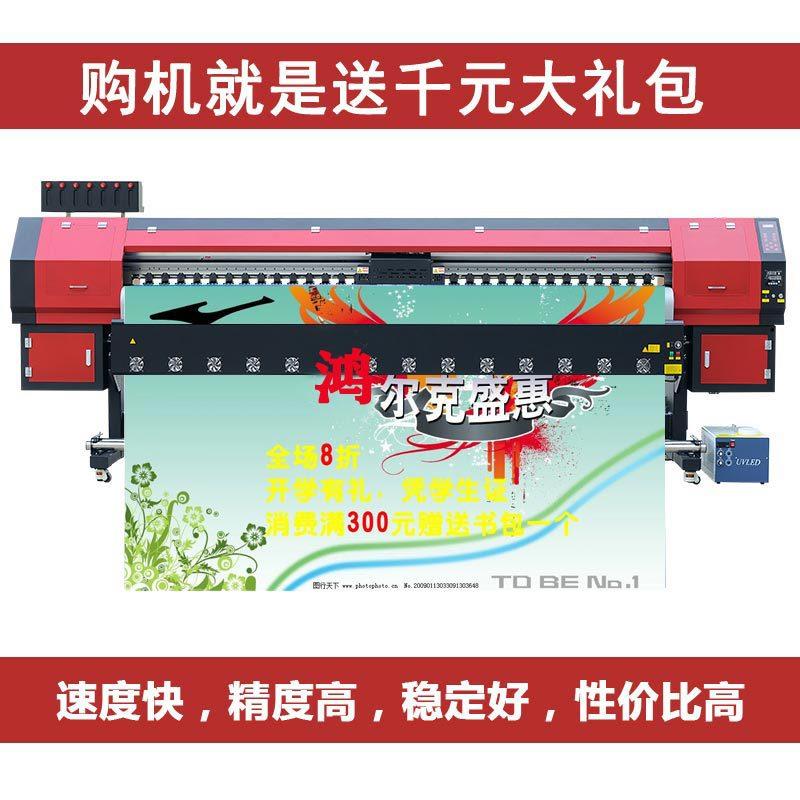 3.2米热转印机宽幅油画布帐篷窗帘布艺打印机高速度i3200uv卷材机