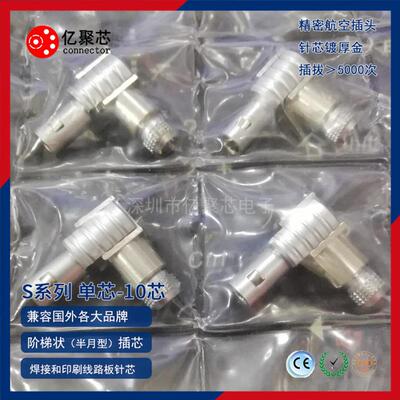 深圳同轴射频连接器 兼容FLA 00S 0S 1S 2S 90°直角插座转接件