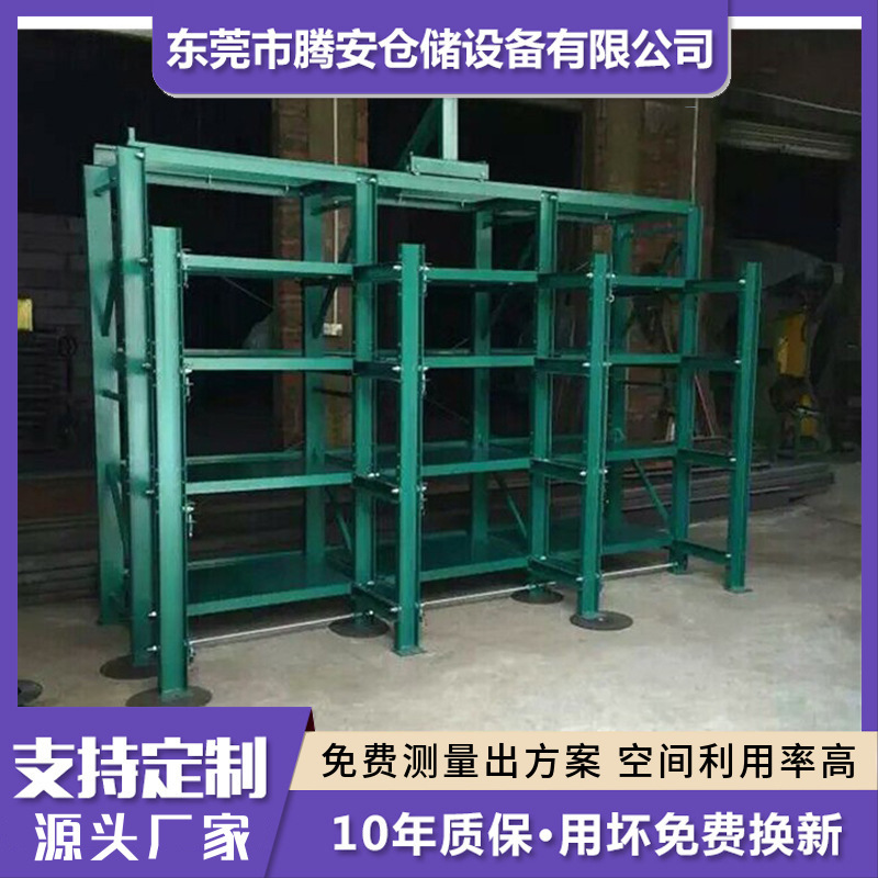 模具架2100*600*2000*2格3抽均载1000公斤/板不含安装不含税