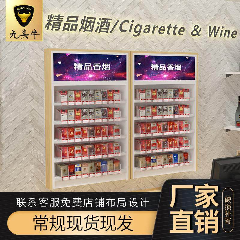 便利店烟架子超市透明陈列小型挂墙式烟酒店柜台推烟器推拉展示架