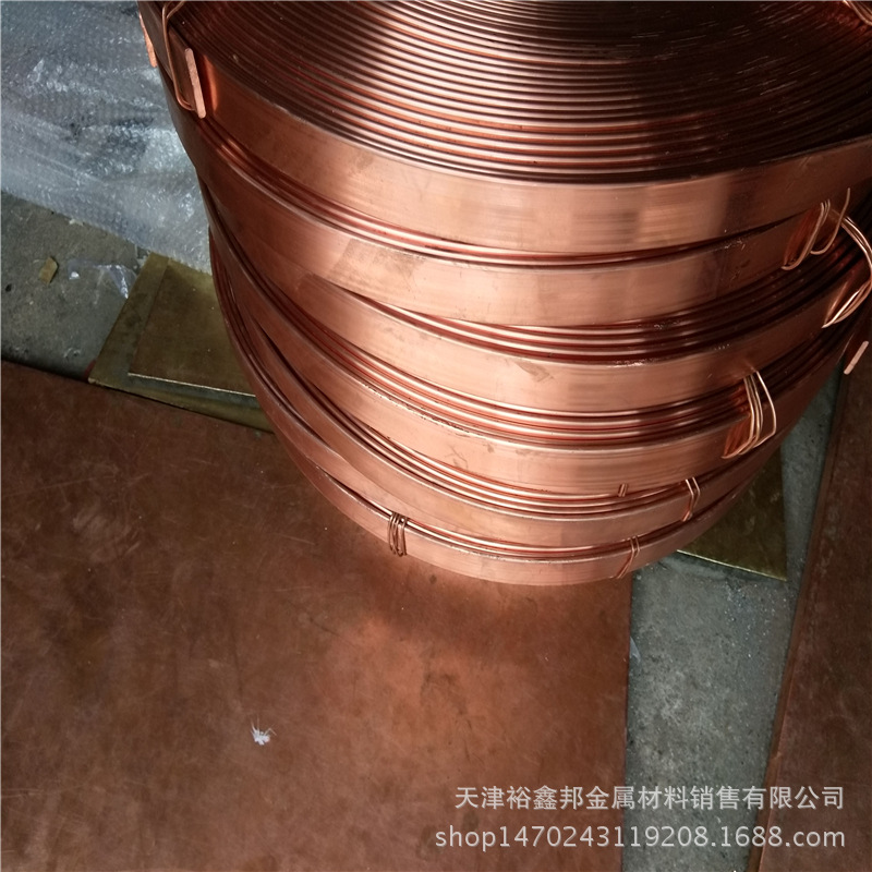 现货T2紫铜排 40×4 30×4 50×6 镀锡紫铜接地排