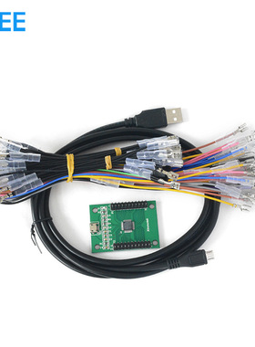 摇杆控制卡双人配线Jamma街机摇杆芯片DIY游戏机控制板格斗机配件