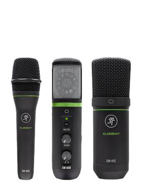 RunningMan/美奇EM89D EM91C EM-USB演唱录音直播USB电容麦克风