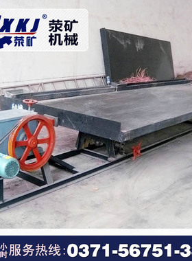 选金6S摇床双倍效率重力选矿设备 摇床生产厂家