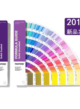 2023新品PANTONE彩通色卡标准潘通色卡C卡U卡 GP1601A 2161色