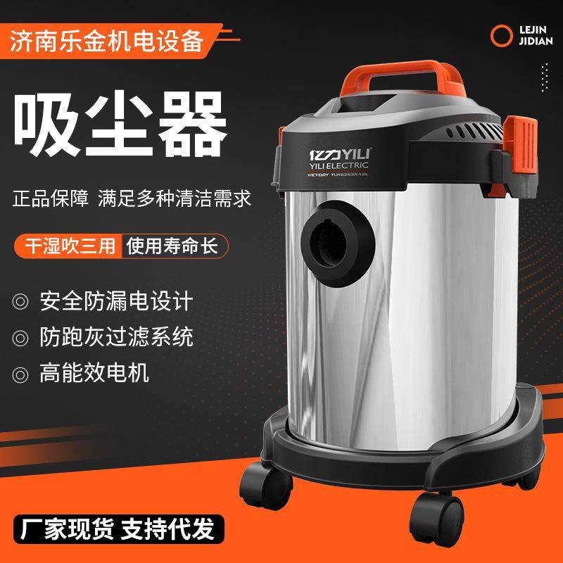 车载吸尘器大功率 90L工业除尘器清灰除尘设备干湿两用强力吸尘器,五金/工具,工业吸尘器/除尘器,淘宝优惠券,粉丝福利购,淘宝优惠卷