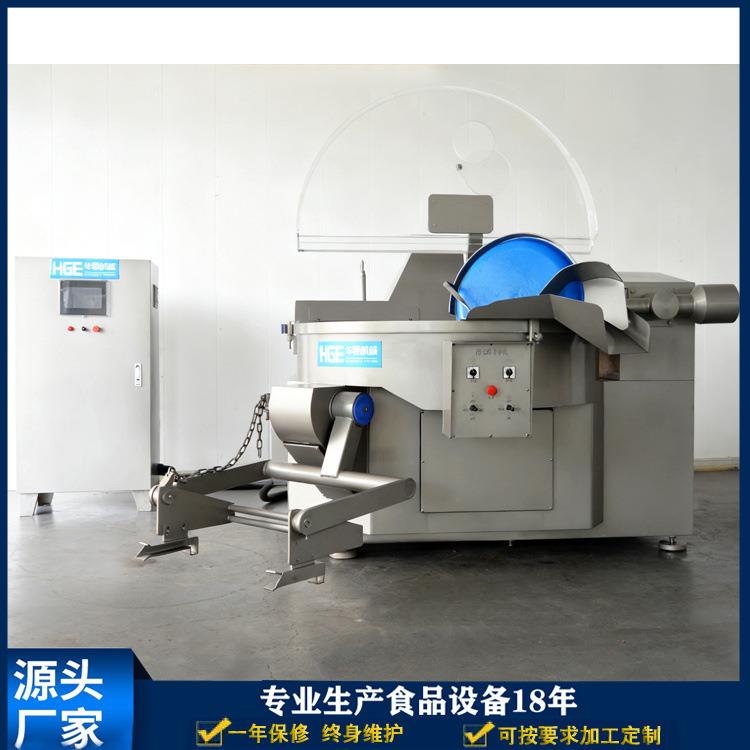 200高速变频斩拌机 自动上料斩拌机斩切肉类蔬菜 ZB-200