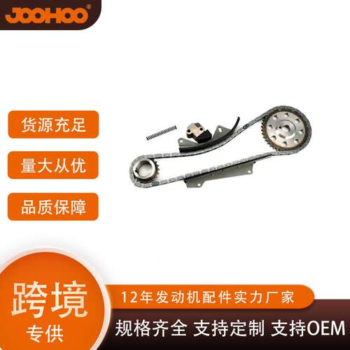 汽车发动机配件适用于尼桑NISSAN/Z24正时时规修理包1308510W10