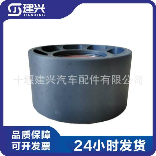 东风康明斯QSB5.9发动机配件3978324/3933395惰轮皮带轮现货供应