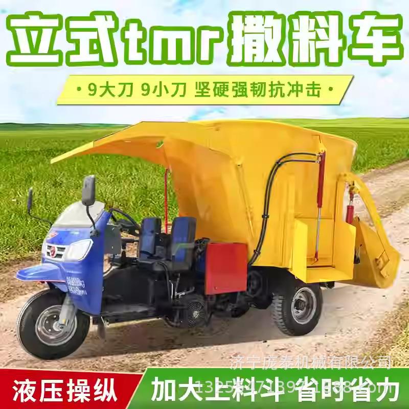 牛羊驴场喂料车柴油自走式tmr搅拌撒料机养殖场料槽自动添草车