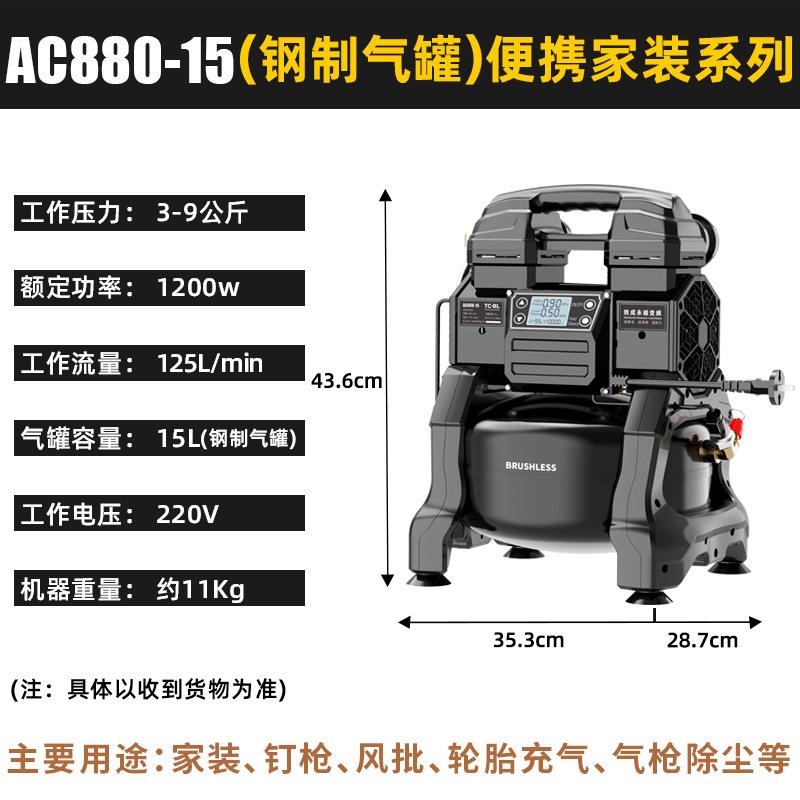 铁成空压机 永磁变频气泵便携小型木工喷漆铝罐级喷涂