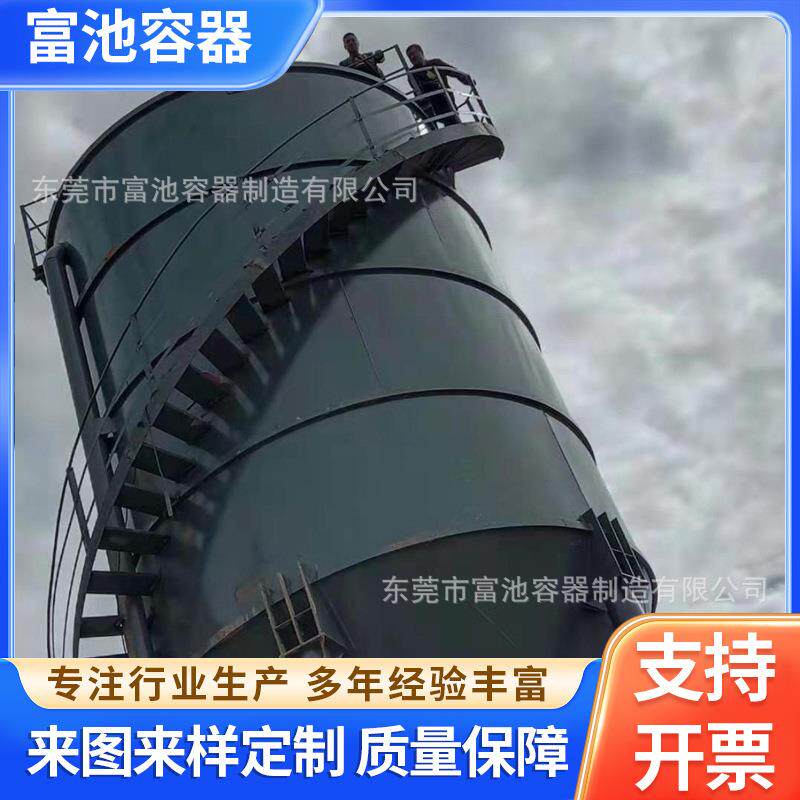 大型立式油罐真空压力罐埋地罐储罐不锈钢污水处理储存罐子厂家