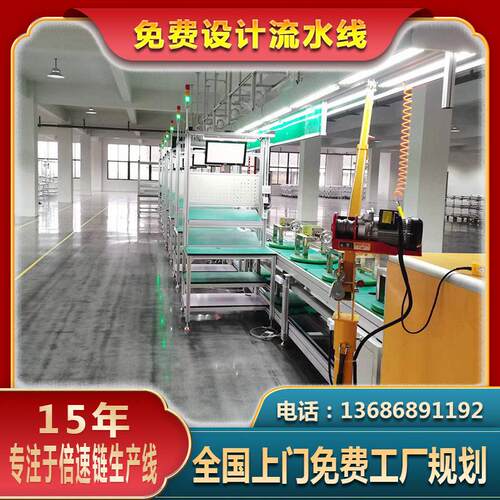新能源充电枪托盘输送线医疗床倍速链输送机尼龙链条输送机设计