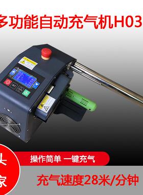 缓冲气垫机H035填充袋包装袋充气设备快递袋气泡袋袋子气垫机