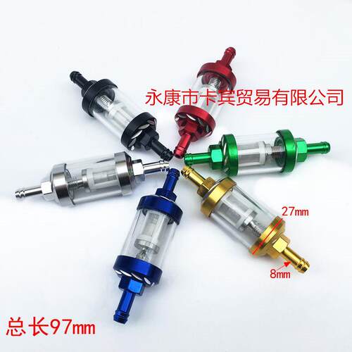 越野摩托车踏板车通用汽油过滤器滤芯透明玻璃可拆洗铝合金油滤器