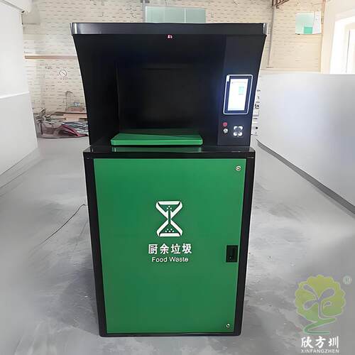 F44B-E深圳户外智能厨余垃圾桶刷卡按钮回收箱信息化数智化改造