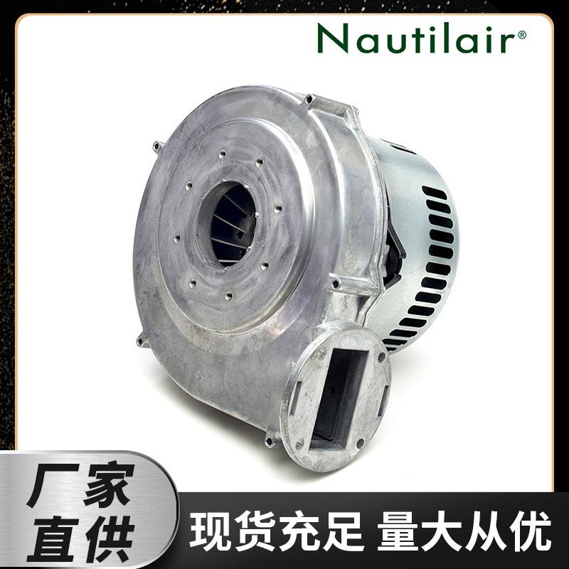 7.6 Nautilair 150143混气风机240V 0-10V调速变频 高输出鼓风机
