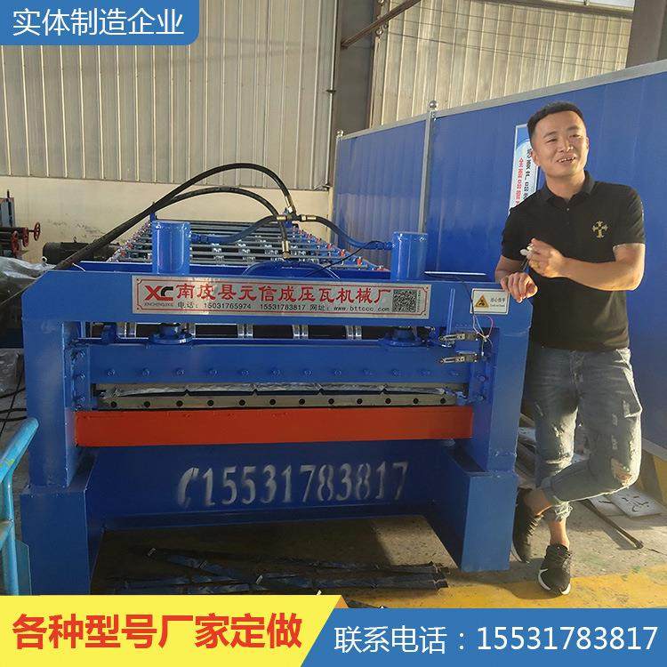 出售收卷机 30吨开卷机 价格实惠 免费运输,五金/工具,其他机械五金,淘宝优惠券,粉丝福利购,淘宝优惠卷