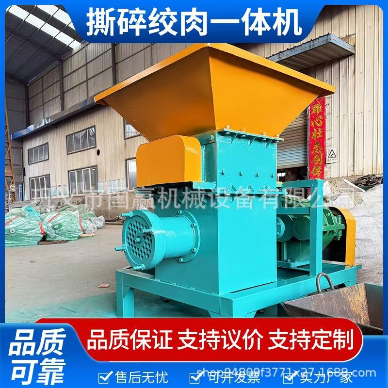 大型火锅底料辣椒绞碎机 商用冻肉绞肉机 大功率多功能一体