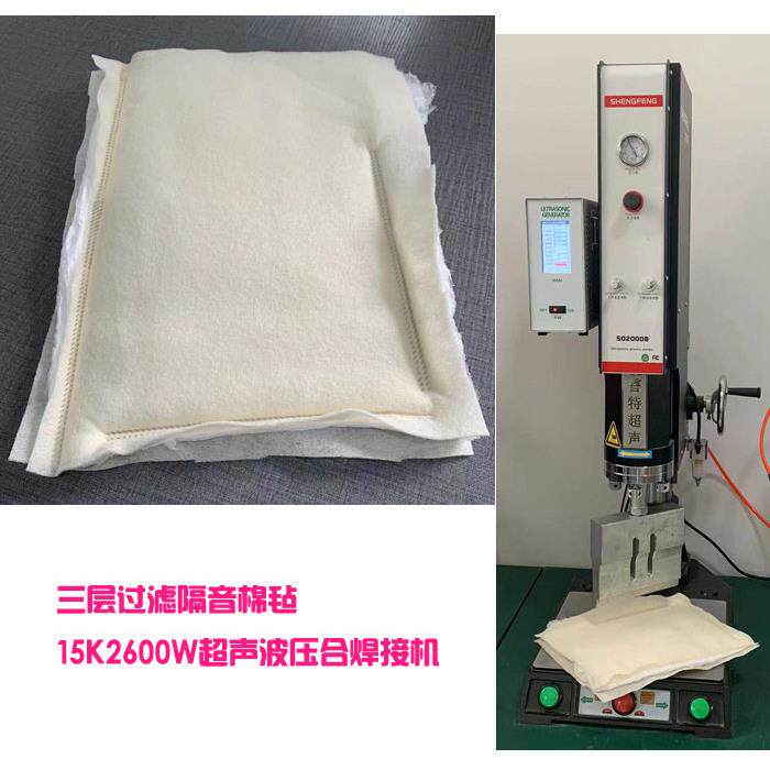 三层无纺布过滤棉毡布料15K2600W超声波封边粘合模具焊头子焊接机