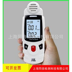 cem华盛昌工业级甲醛检测仪器家用装 900A 修室内TVOC测试仪DT