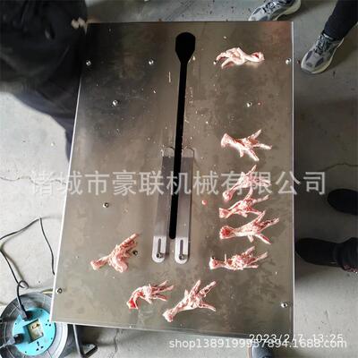 无骨凤爪 鸡爪去骨机 鸡爪脱骨机 脱骨设备