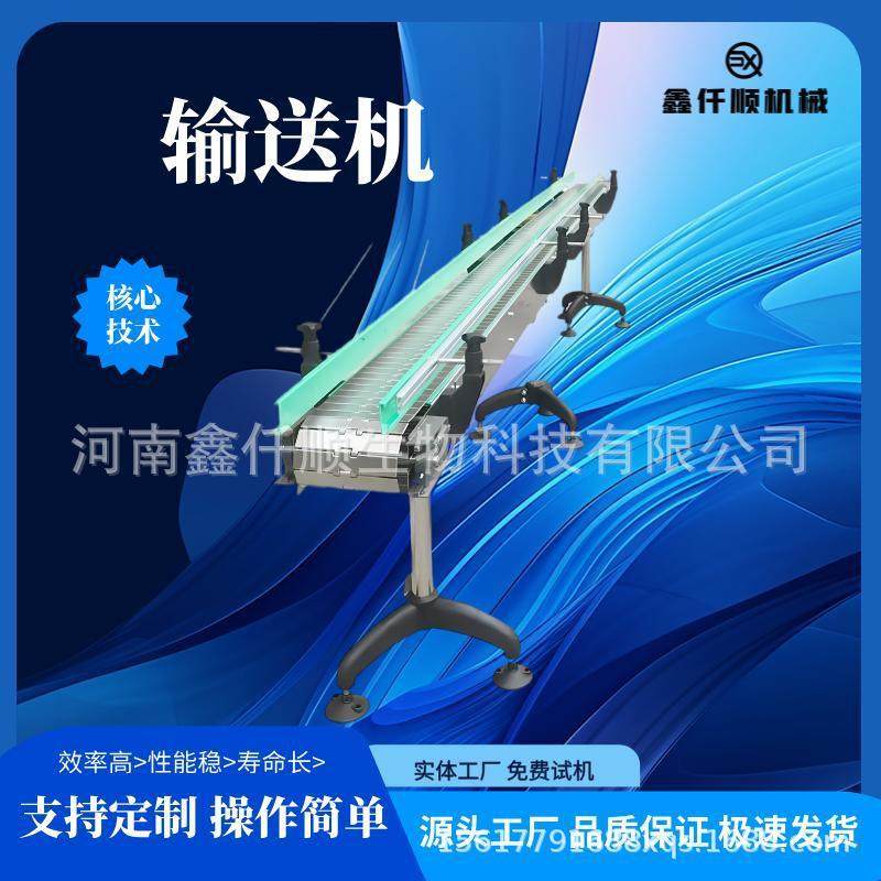 不锈钢塑料输送机 食用油爆炸盐灌装生产线传送带 链板输送带设备,搬运/仓储/物流设备,输送机,淘宝优惠券,粉丝福利购,淘宝优惠卷