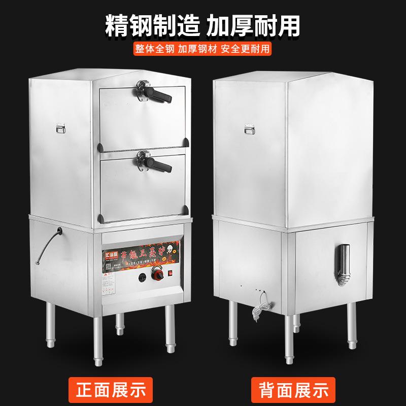 海鲜蒸柜商用燃气蒸箱炖汤机蒸汽炉食堂电蒸炉饭店厨房蒸饭柜节能