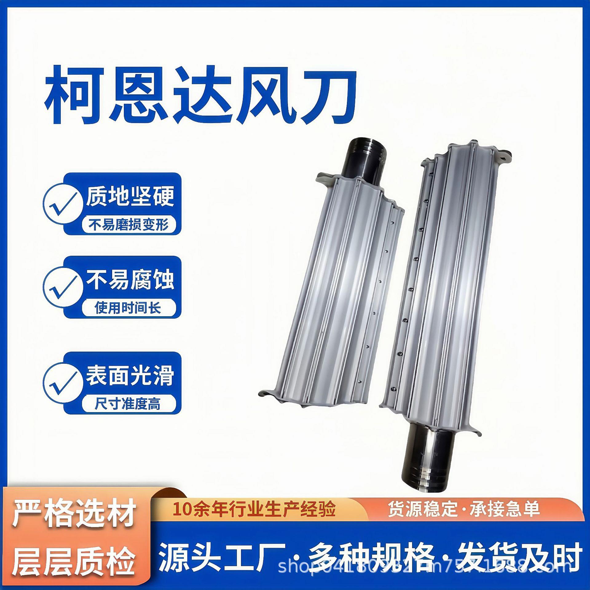 鞋底清洗机除尘风刀清洗机干燥风刀清洗机快速切水不锈钢风刀风机