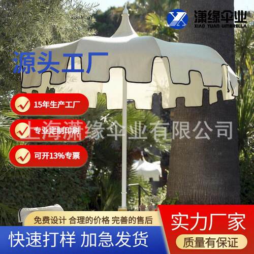 户外市场度假村遮阳伞商用塔海滩花园遮阳伞厂家定制