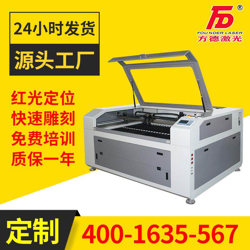 激光雕刻机1390 橡胶板毛毡树脂板服装布料雕刻玉石陶瓷雕刻机