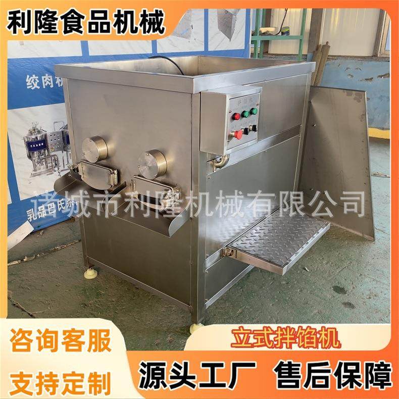 商用饺子馅立式拌馅机猫粮狗粮双绞笼混合设备肉馅加工搅拌机器,清洗/食品/商业设备,肉制品加工设备,淘宝优惠券,粉丝福利购,淘宝优惠卷