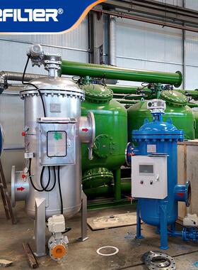 流量160t/h精度100μm不锈钢全自动清洗过滤器化工循环冷却水