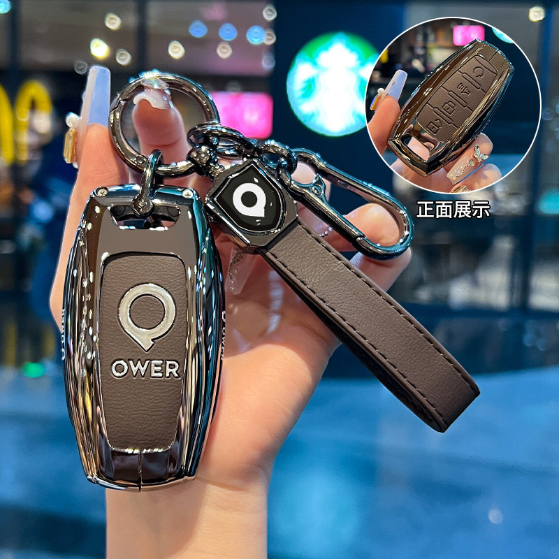 长城炮钥匙套新款金刚炮乘用商用版越野皮卡汽车专用高档扣壳男