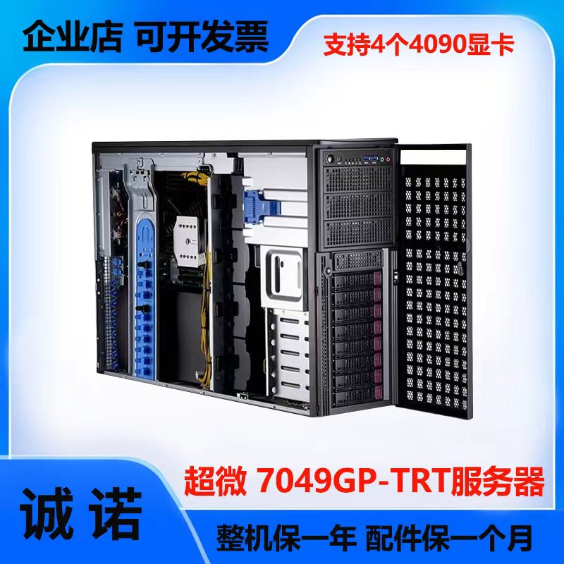 X11DPG-QT主板AI智能渲染