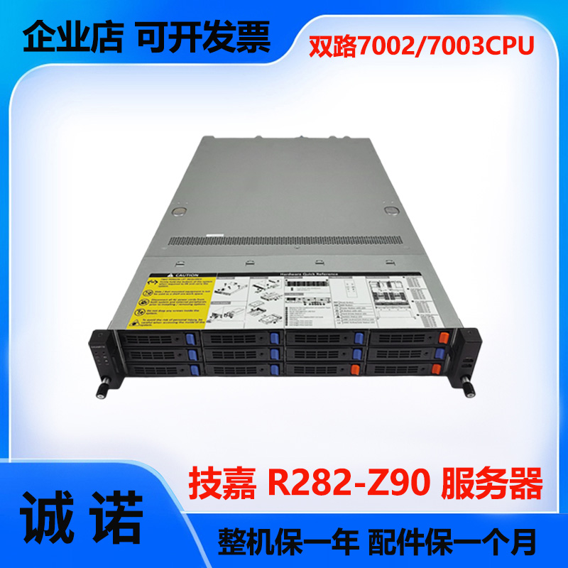 双路7002/7003CPU，支持双4090卡