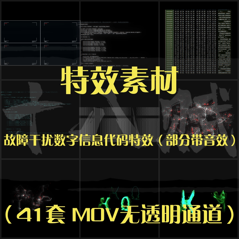 老式电视机显示器故障干扰数字信息代码特效mov格式视频素材