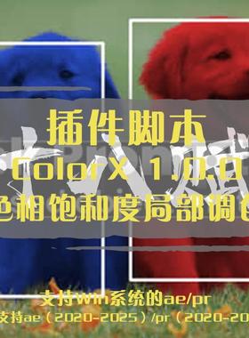 ae插件Mask Prompter插件AI人工智能高效地创建遮罩蒙版生成效果