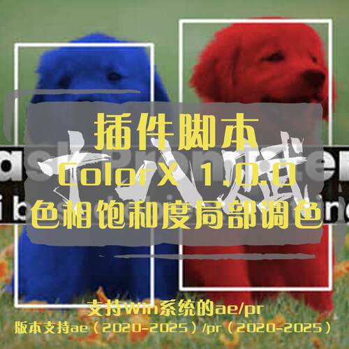 ae插件Mask Prompter插件AI人工智能高效地创建遮罩蒙版生成效果