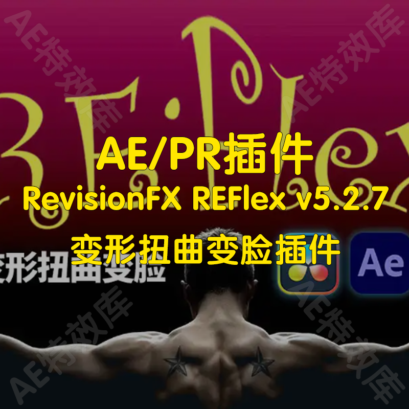 RevisionFX REFlex插件ae创造变形效果扭曲变脸变形效果插件