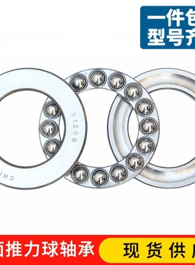 推力球 平面轴承51230M  压力轴承8230 内径150外径215厚度50mm