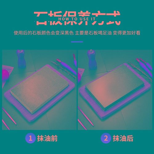 沙比利实木石板牛排盘耐高温火山石牛扒烤盘花岗石板烤肉盘商用