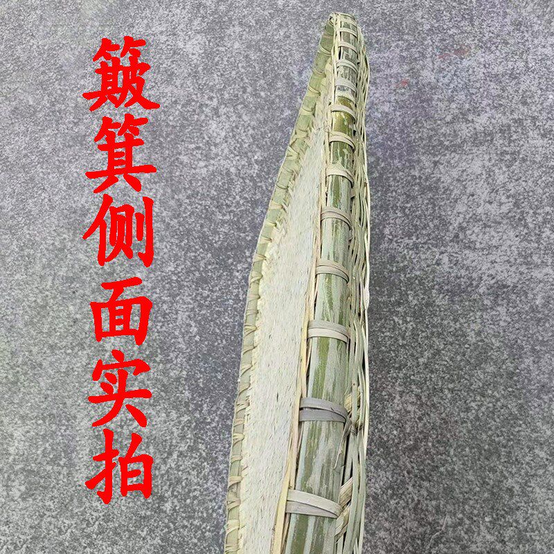 竹编长方形簸箕长条椭圆形天然竹子手工编织工艺制晾晒东西粮食图片