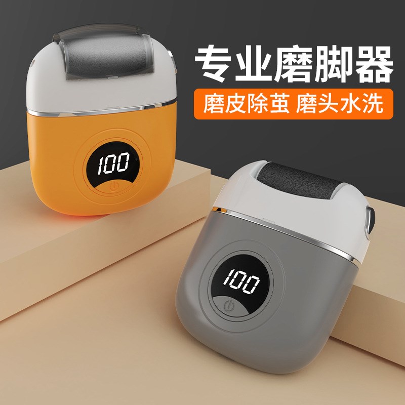 新款电动磨脚器自动去死皮老茧修脚器磨脚石脚后跟家用磨脚神器