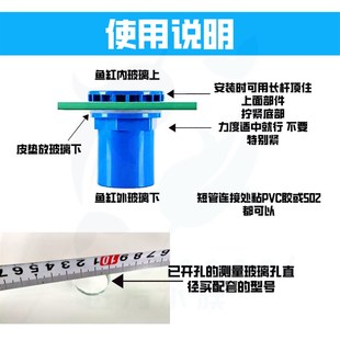 鱼缸排水底部连接件接头阀门 配件 鱼缸强排套件PVC水箱接头出水