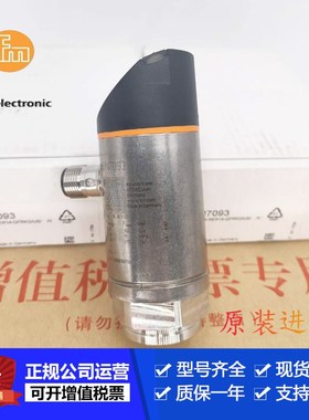 IFM易福门PN7070.PN7071.PN7092.PN7093.PN7094.PN7096企业售现议