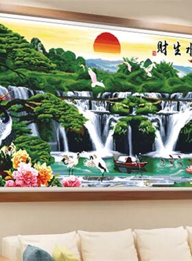 绣好的十字绣成品新款迎客松流水生财九鱼图聚宝盆蒸蒸日上满绣画