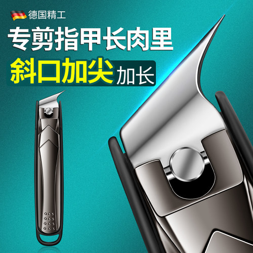 斜口指甲剪刀甲沟专用指甲刀单个指甲钳往肉里长修脚工具头尖嘴炎